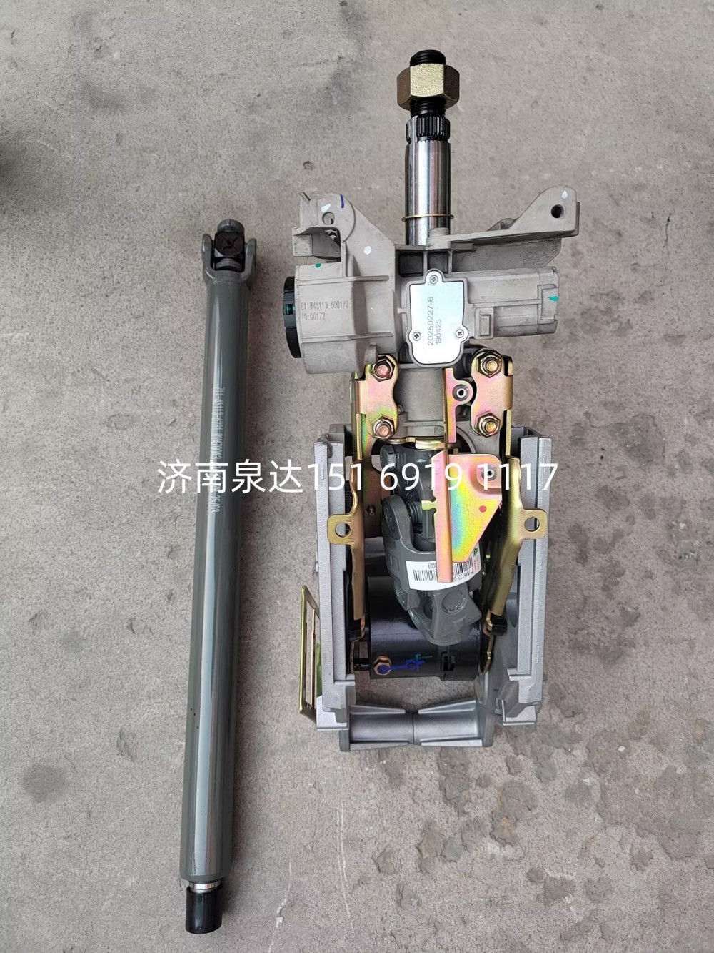 711-46113-6231,轉(zhuǎn)向管柱總成,濟(jì)南泉達(dá)汽配有限公司
