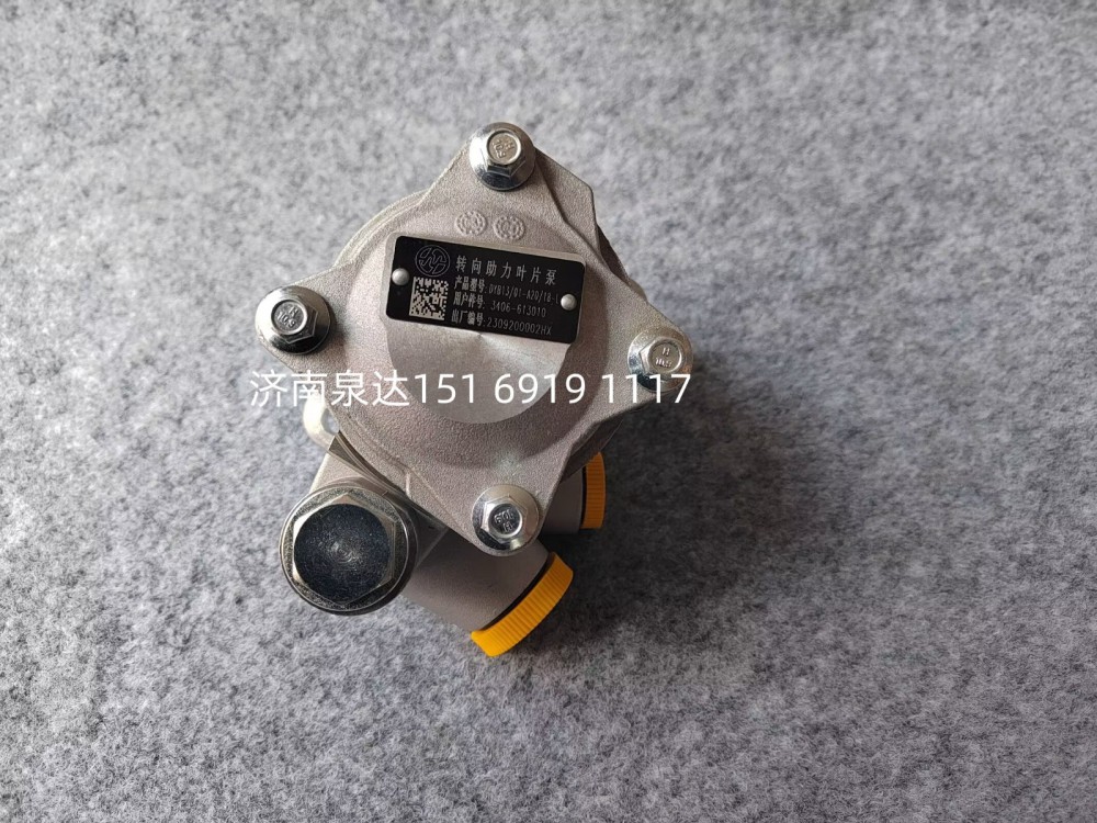 3406-613010,轉(zhuǎn)向助力泵,濟(jì)南泉達(dá)汽配有限公司