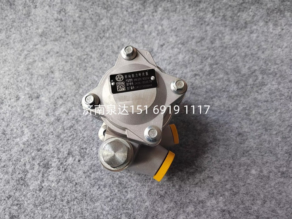 3406-850039,轉(zhuǎn)向助力泵,濟(jì)南泉達(dá)汽配有限公司