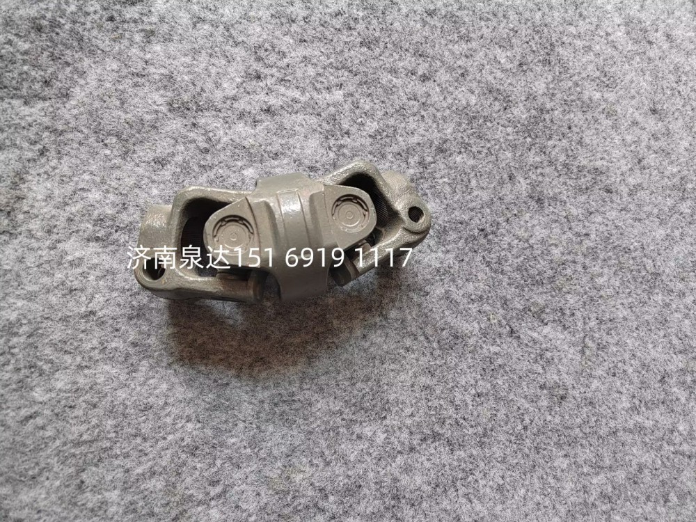 711W46122-0080重汽汕德卡C7H雙聯(lián)式萬向節(jié)總成/711W46122-0080