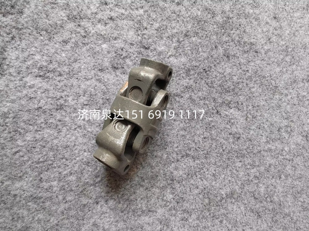 711W46122-0080重汽汕德卡C7H雙聯(lián)式萬向節(jié)總成/711W46122-0080