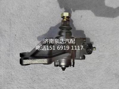 L034000001142,方向機總成,濟南泉達汽配有限公司