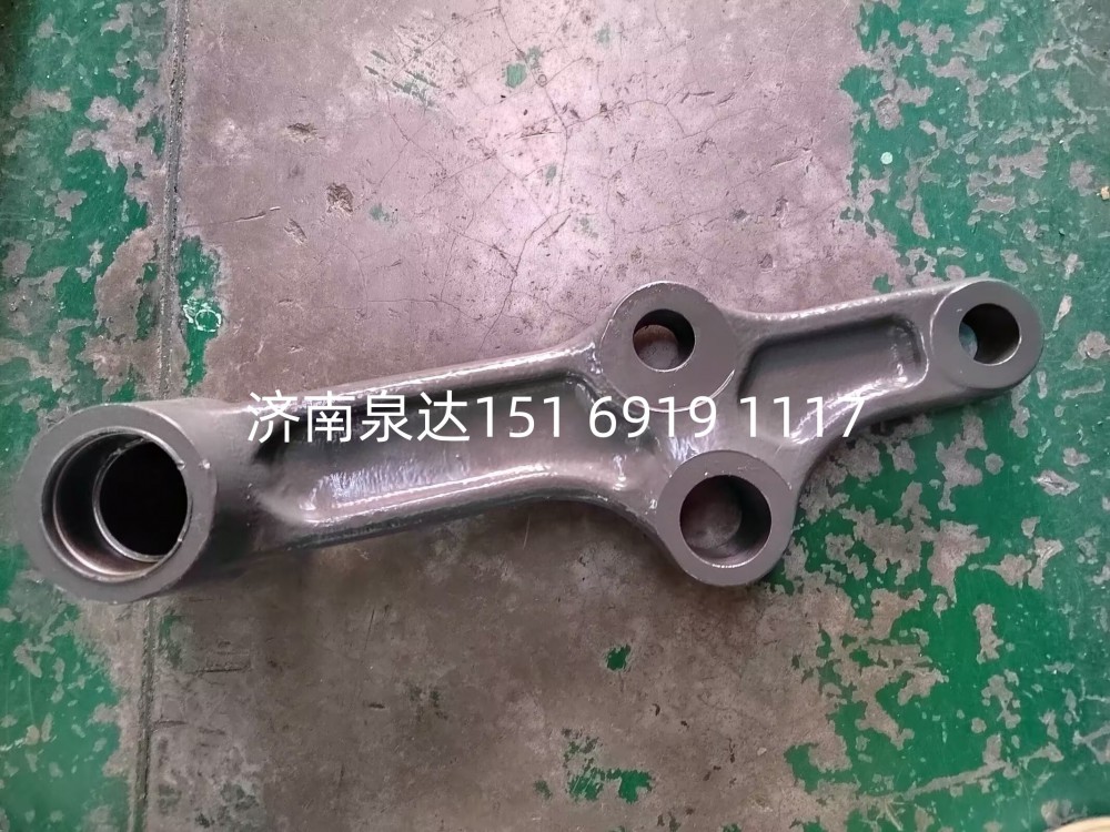 WG9731470116,后過渡擺臂,濟(jì)南泉達(dá)汽配有限公司