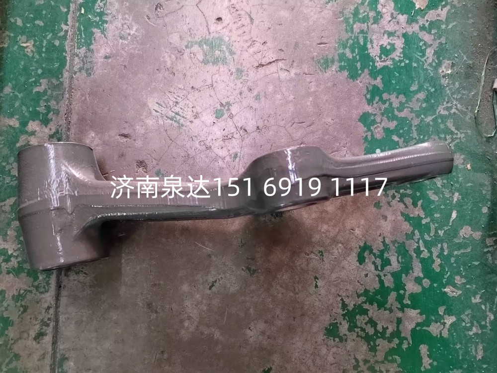 WG9731470116,后過渡擺臂,濟(jì)南泉達(dá)汽配有限公司