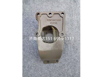 WG9725470238,轉(zhuǎn)向器支架,濟南泉達汽配有限公司