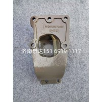 WG9725470238重汽豪沃方向機(jī)支架轉(zhuǎn)向器支架轉(zhuǎn)向機(jī)支架