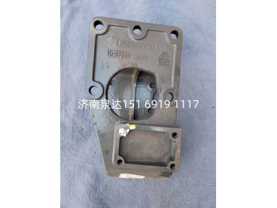 WG9525470367,轉(zhuǎn)向器支架,濟(jì)南泉達(dá)汽配有限公司