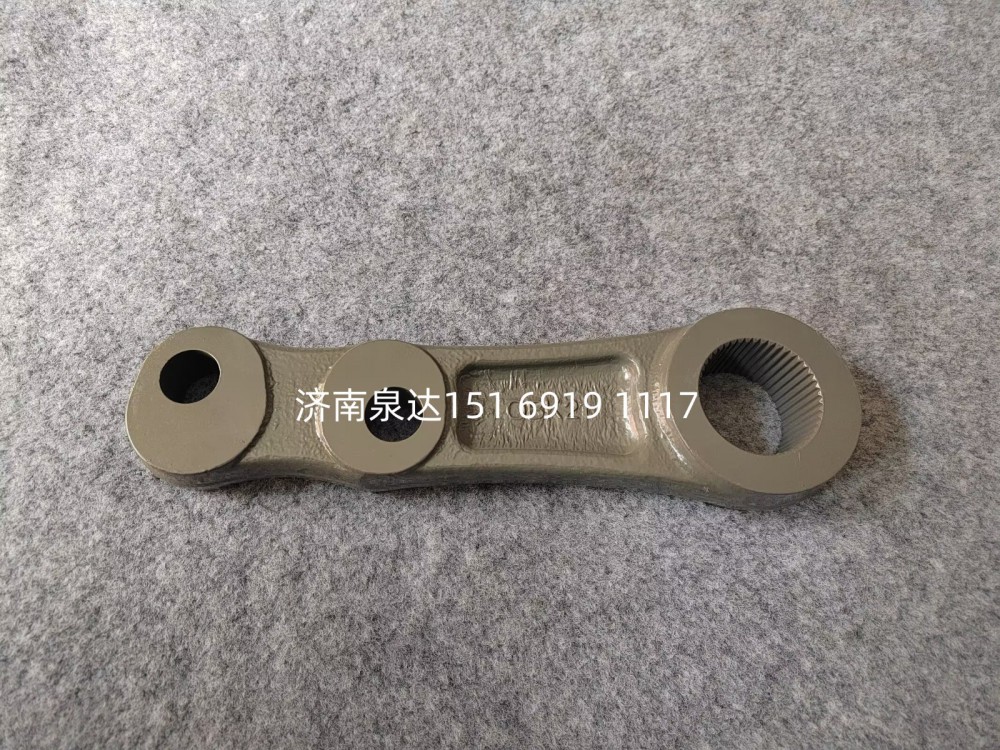 WG9931477010重汽豪沃方向機搖臂轉(zhuǎn)向器垂臂/WG9931477010