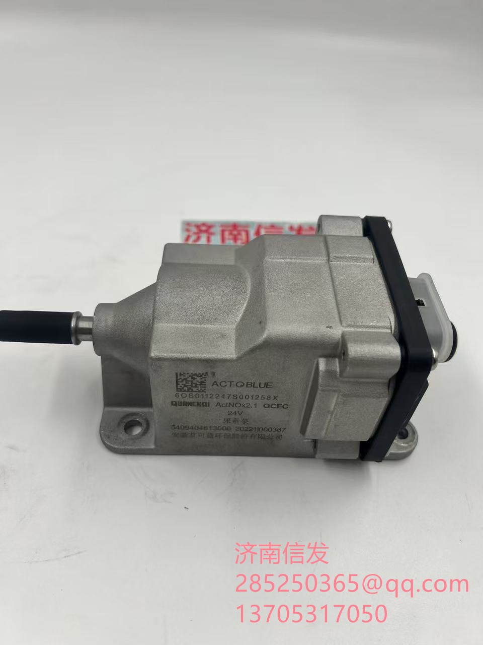 6OS0112,6OS0112全柴尿素泵艾可藍(lán)尿素泵,濟(jì)南信發(fā)汽車(chē)配件有限公司