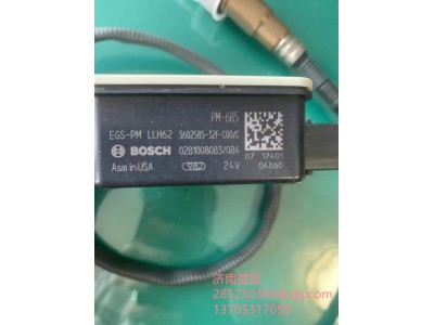 3602585-32F-C00C,3602585-32F-C00C解放氮氧傳感器,濟(jì)南信發(fā)汽車配件有限公司