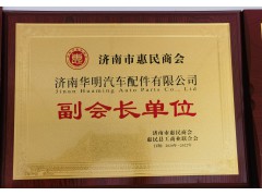 榮譽(yù)證書(shū)Почетные грамоты