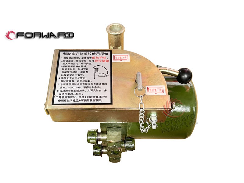 50A-05010-B  駕駛室舉升泵,Cab lift pump,濟(jì)南向前汽車配件有限公司