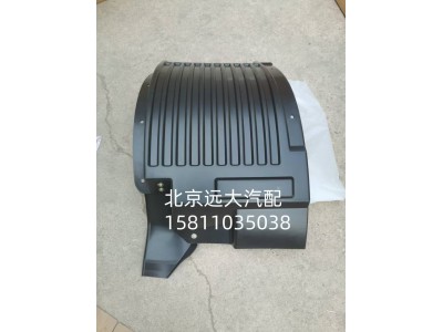 H454300000364A1230右上擋泥板H454300000364A1230