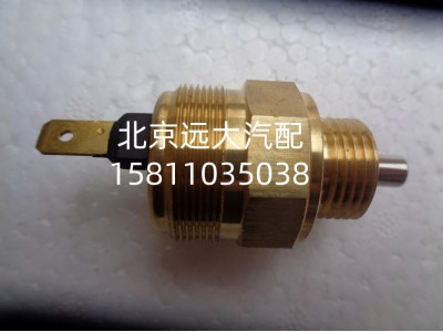 300S1-2511011B 后輪間差速鎖壓力開關(guān)