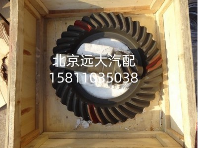 2502940M5H  主從動錐齒輪
