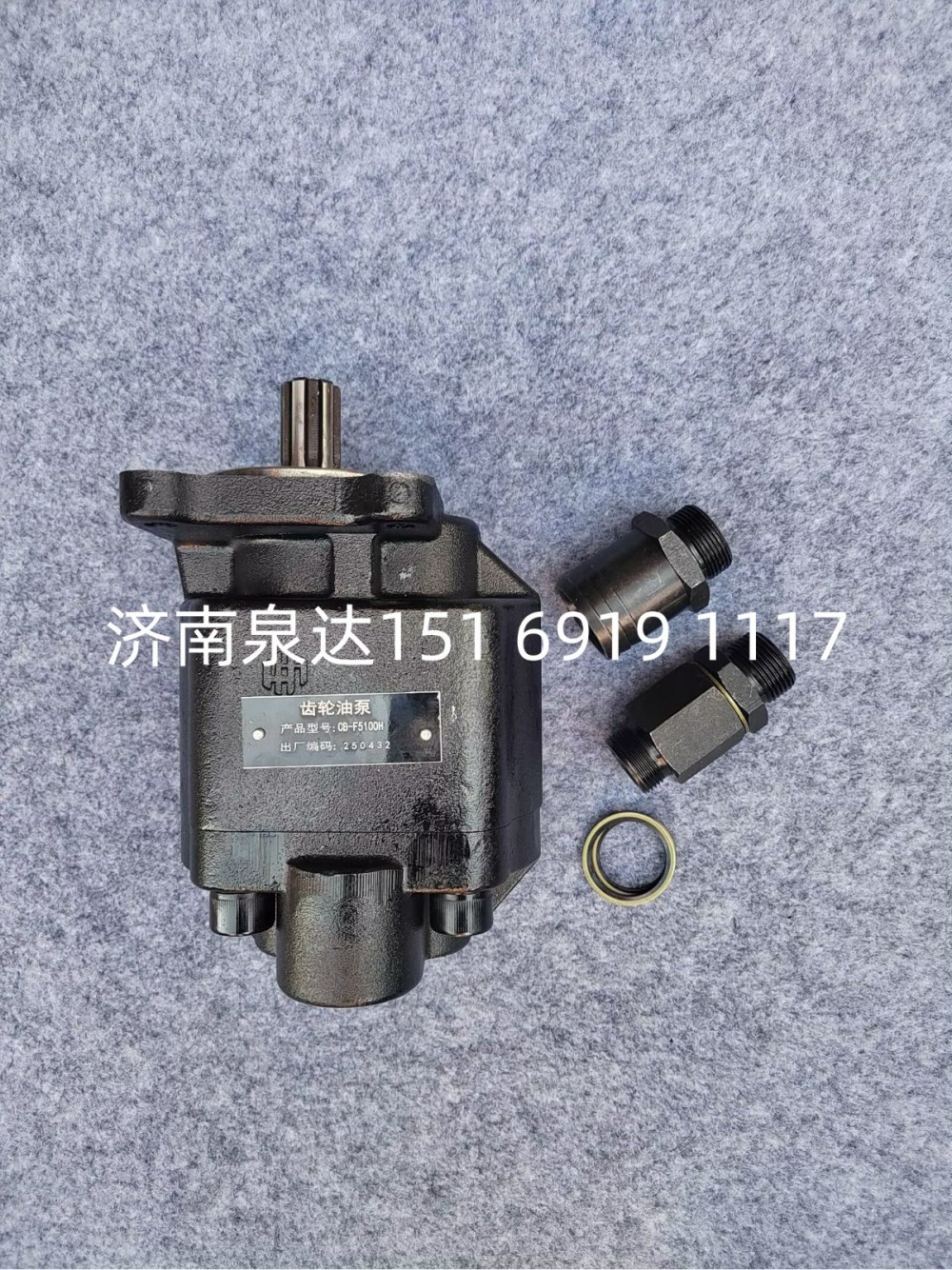 CBF-F5100H海沃8齒鍵齒輪油泵液壓齒輪泵液壓泵/CBF-F5100H