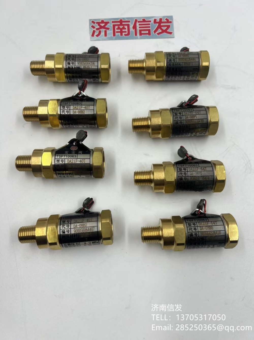 DA21F-64T,DA21F-64T德龍副安全閥,濟(jì)南信發(fā)汽車配件有限公司