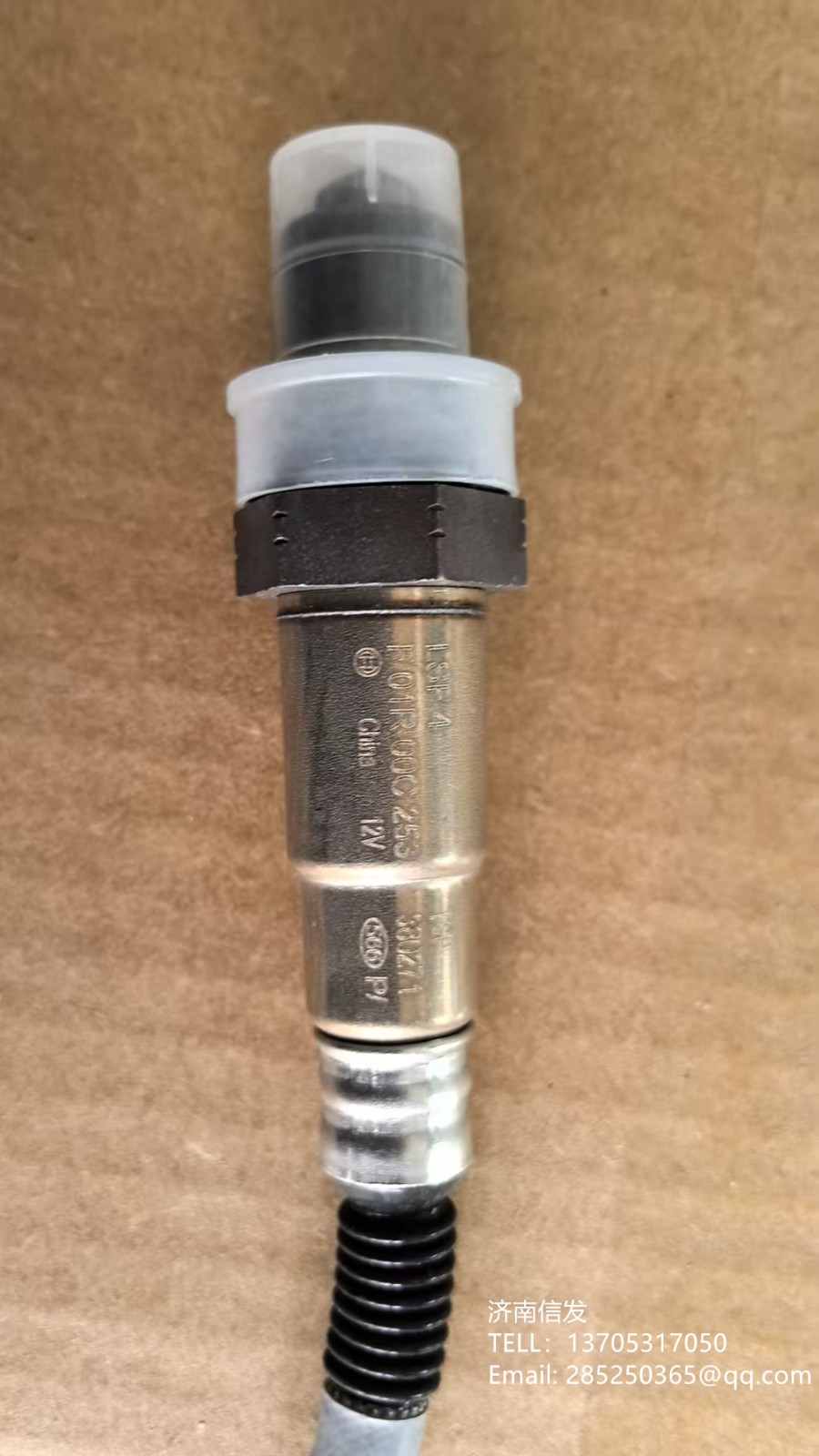 F01R000253,F01R000253解放后氧傳感器,濟(jì)南信發(fā)汽車配件有限公司