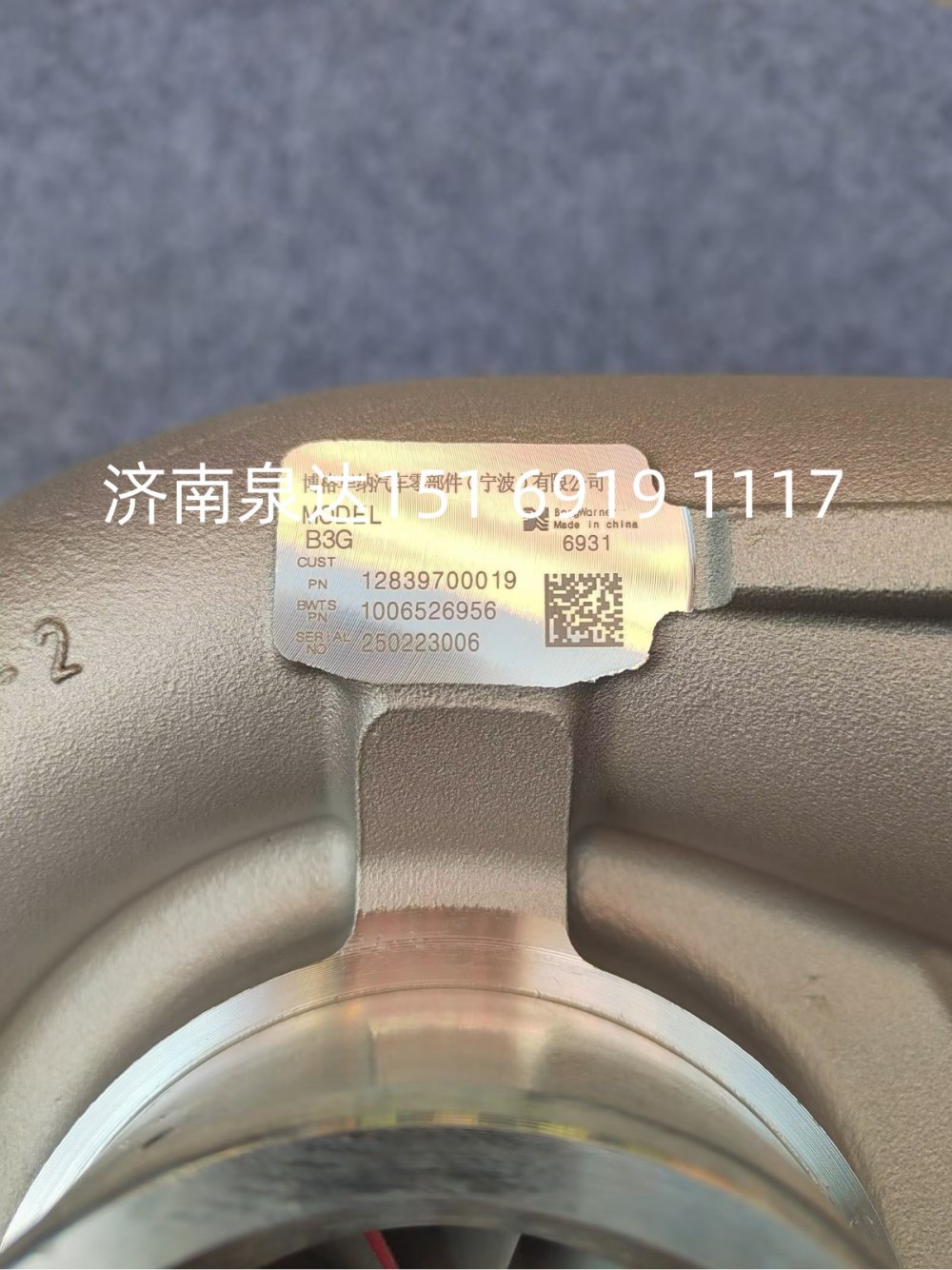 1006526956濰柴發(fā)動(dòng)機(jī)廢氣渦輪增壓器總成增壓機(jī)總成/1006526956