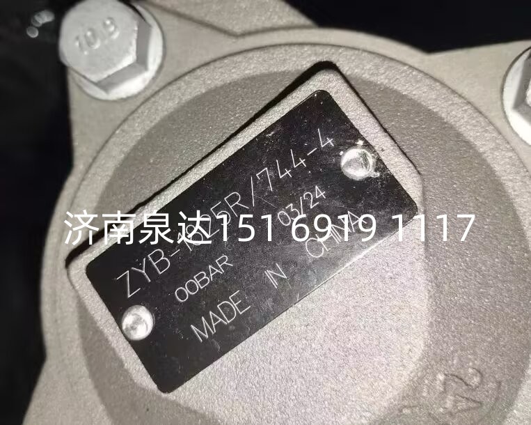 ZYB-1825R/744-4,轉(zhuǎn)向助力泵,濟南泉達汽配有限公司