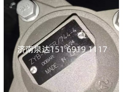 ZYB-1825R/744-4,轉(zhuǎn)向助力泵,濟南泉達汽配有限公司