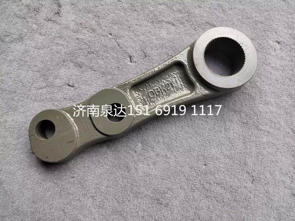 752W46601-0042,轉(zhuǎn)向搖臂,濟(jì)南泉達(dá)汽配有限公司