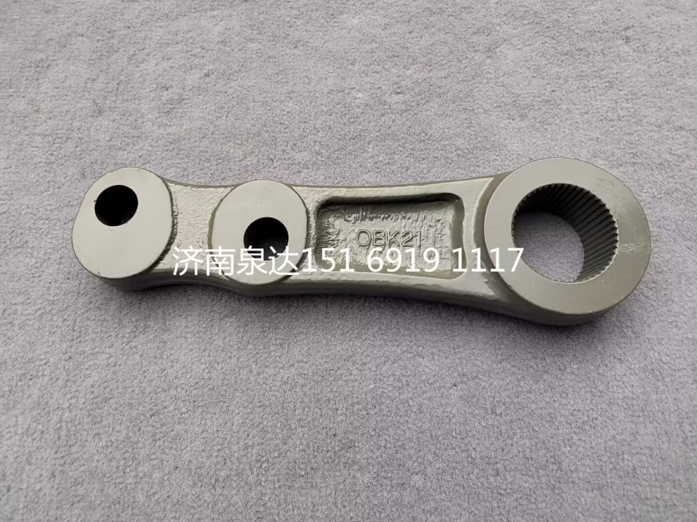 752W46601-0042,轉(zhuǎn)向搖臂,濟(jì)南泉達(dá)汽配有限公司