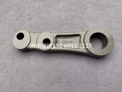 752W46601-0042,轉(zhuǎn)向搖臂,濟(jì)南泉達(dá)汽配有限公司