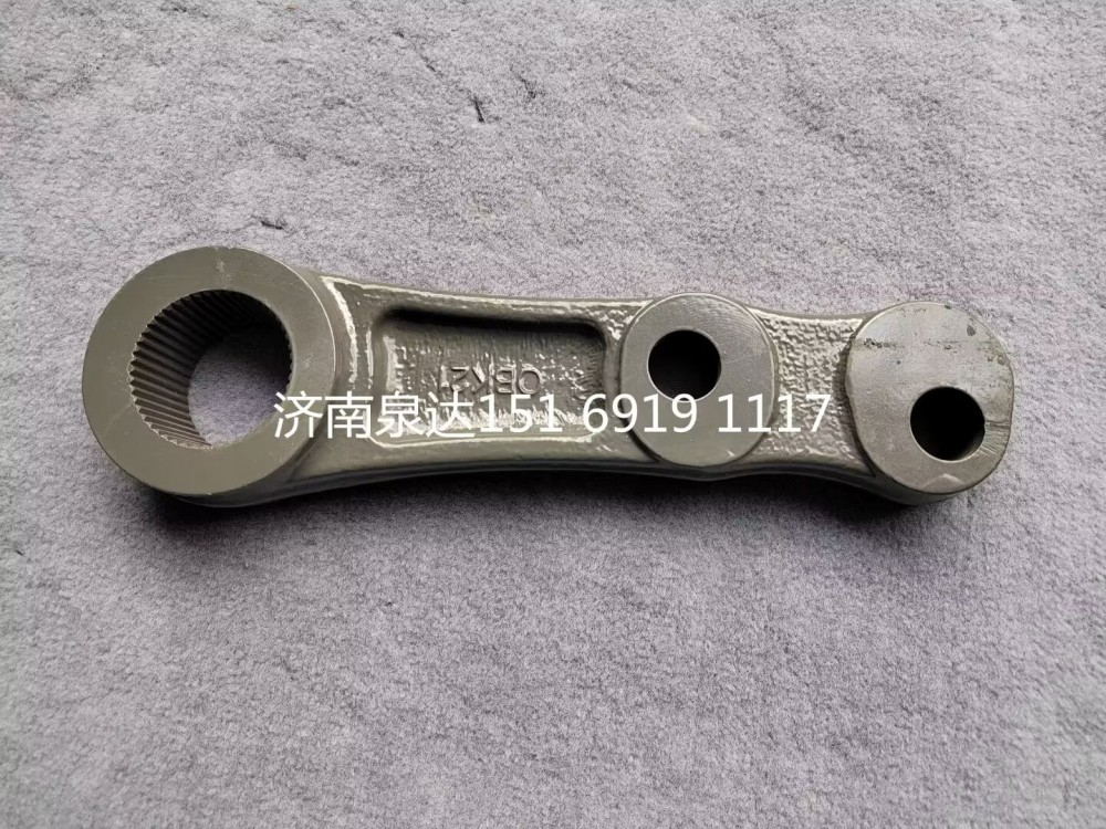 752W46601-0042,轉(zhuǎn)向搖臂,濟(jì)南泉達(dá)汽配有限公司