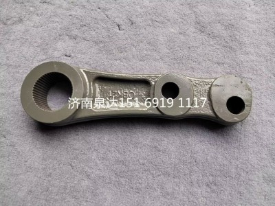 752W46601-0042,轉(zhuǎn)向搖臂,濟(jì)南泉達(dá)汽配有限公司