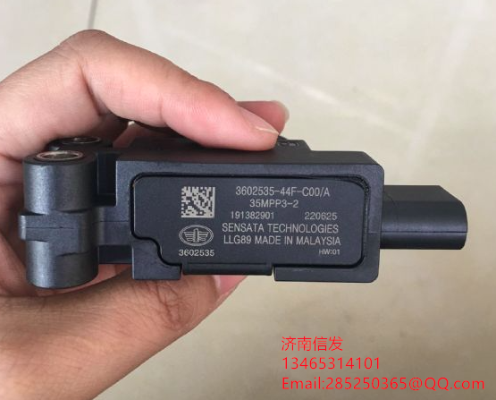 3602535-44F-C00解放壓差傳感器濟(jì)南信發(fā)/3602535-44F-C00