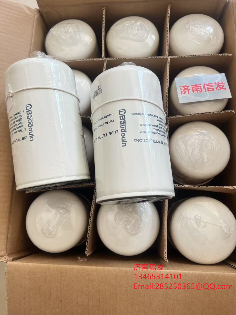 1003721586博杜安機油濾芯濟南信發(fā)/1003721586