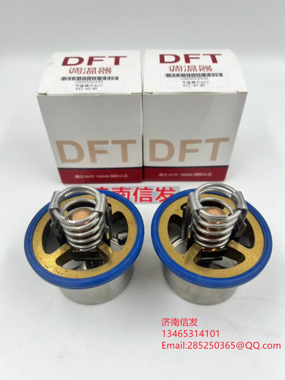 1005552335博杜安節(jié)溫器芯 40度16M55 濟(jì)南信發(fā)/1005552335