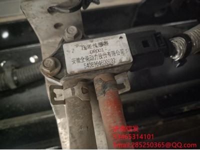 5408104600102,5408104600102安徽全柴壓差傳感器,濟南信發(fā)汽車配件有限公司