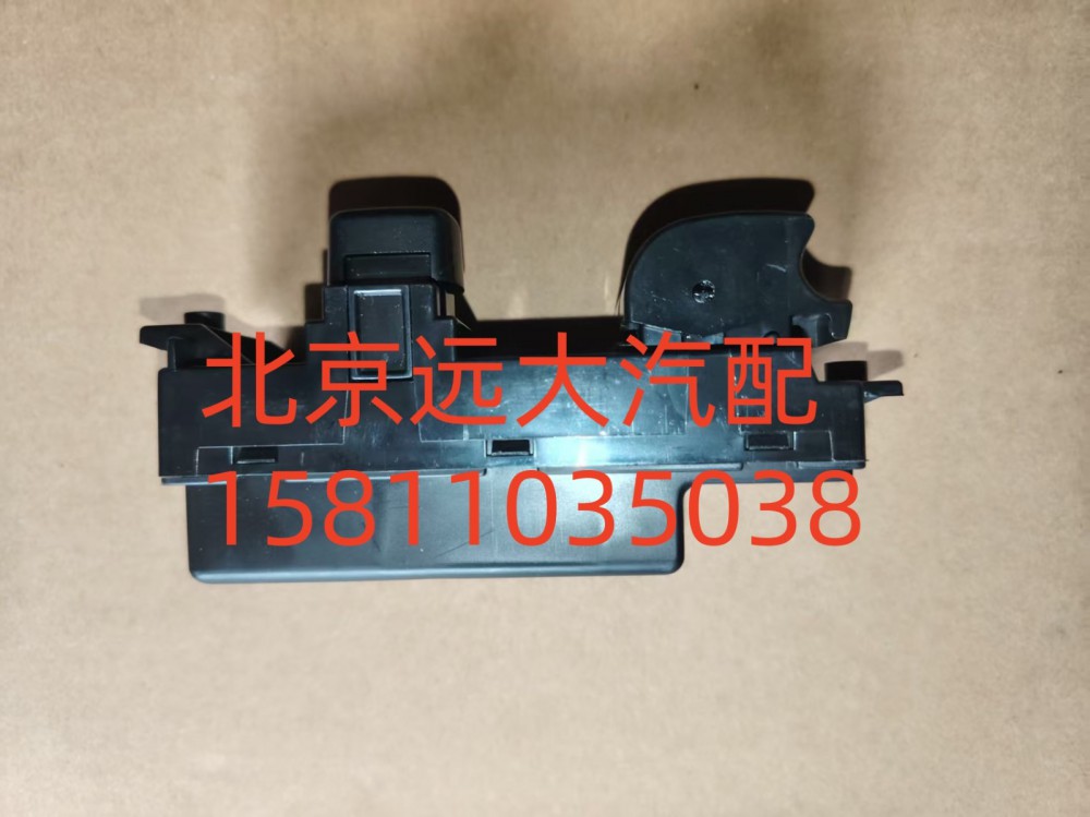 1B24937300014,玻璃升降器開關(guān)左電動(dòng)ETX,北京遠(yuǎn)大汽車配件有限公司