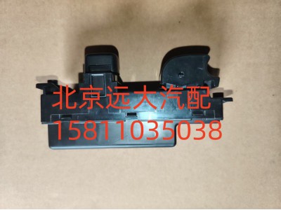 1B24937300014,玻璃升降器開關(guān)左電動(dòng)ETX,北京遠(yuǎn)大汽車配件有限公司