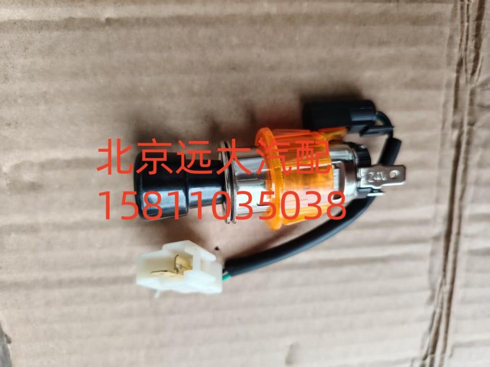 1B24937800022,點煙器ETX,北京遠大汽車配件有限公司
