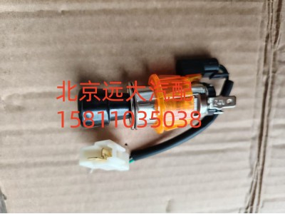 1B24937800022,點煙器ETX,北京遠大汽車配件有限公司