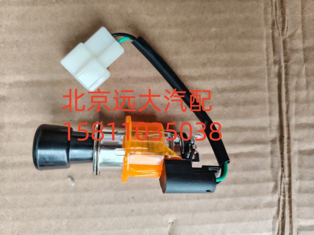 1B24937800022,點煙器ETX,北京遠大汽車配件有限公司