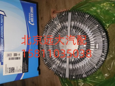 612600062253,風扇離合器,北京遠大汽車配件有限公司
