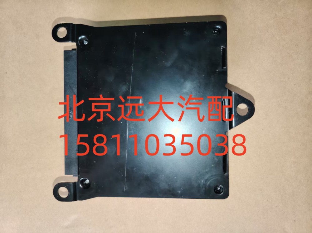 H2359060001A0,ABS電控單元,北京遠(yuǎn)大汽車配件有限公司