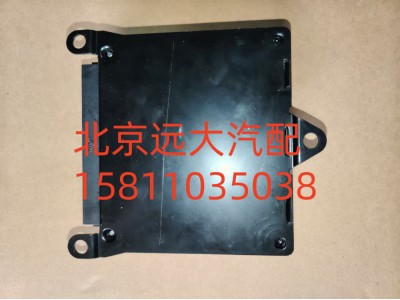 H2359060001A0,ABS電控單元,北京遠(yuǎn)大汽車配件有限公司