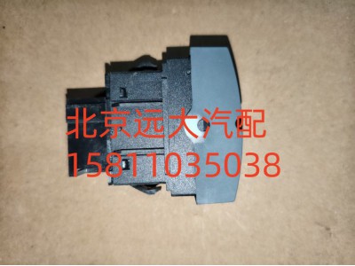 H4373040001A0,ASR開關(guān),北京遠(yuǎn)大汽車配件有限公司