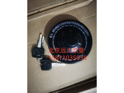 F1124111100003A0368,燃油箱鎖總成,北京遠大汽車配件有限公司