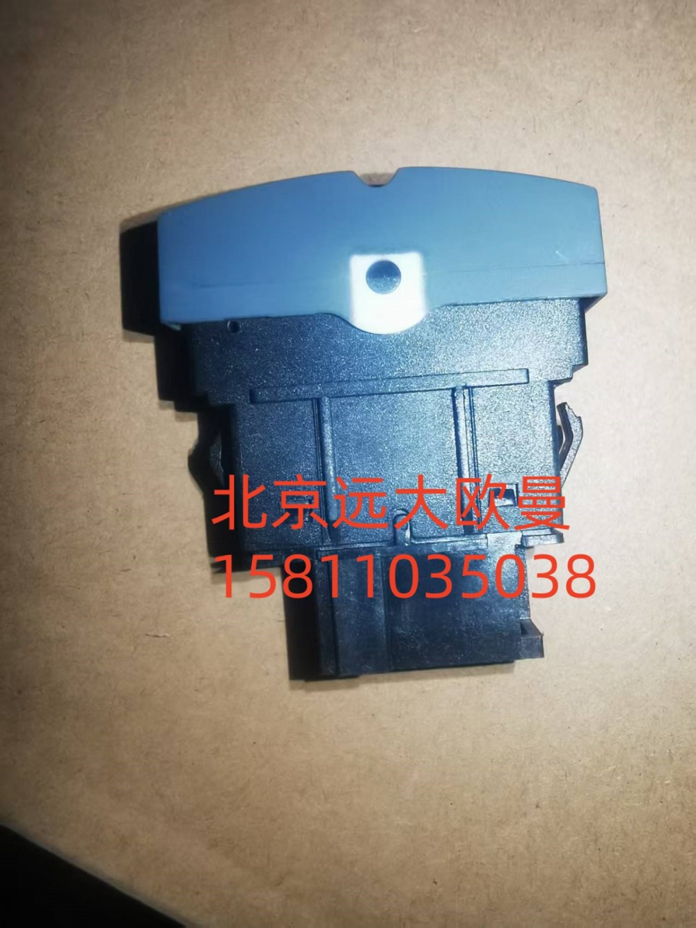 FH4373040007A0A0737,巡航關(guān)閉恢復(fù)開關(guān),北京遠(yuǎn)大汽車配件有限公司