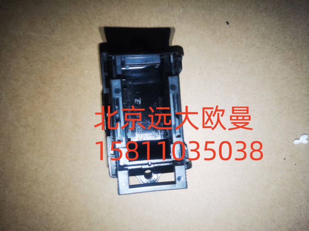 FH4374190001A0A2299診斷開關(guān)總成(0BD)/FH4374190001A0A2299