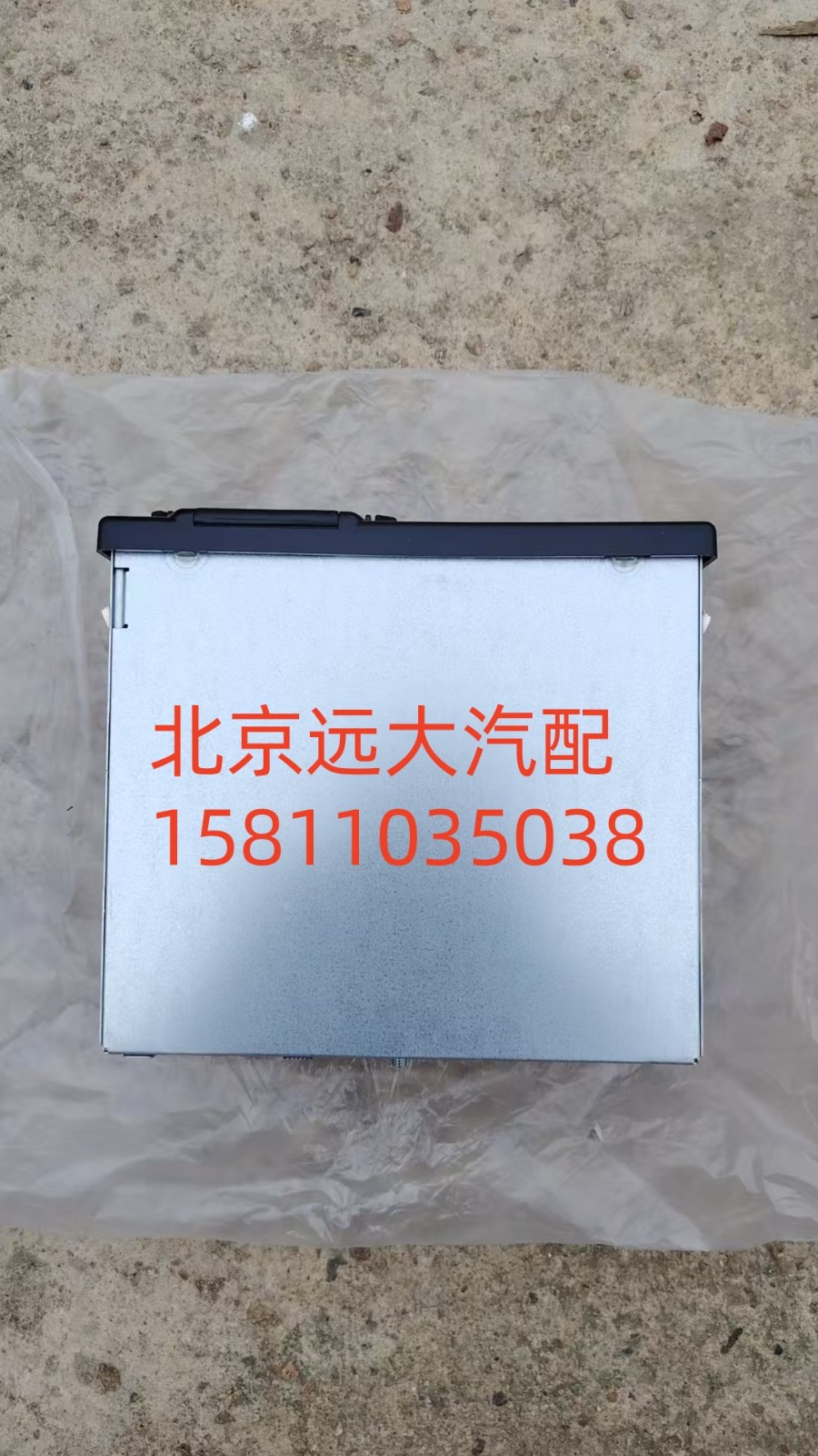 FH4379010108A0A2154車載終端/FH4379010108A0A2154