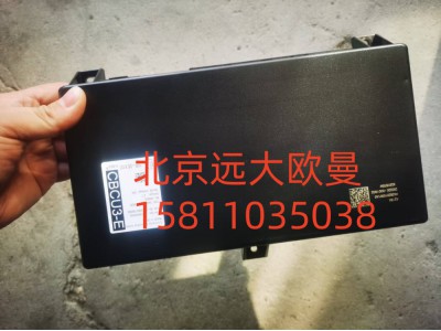 FH4382010001A0A2154,中央控制單元,北京遠(yuǎn)大汽車配件有限公司