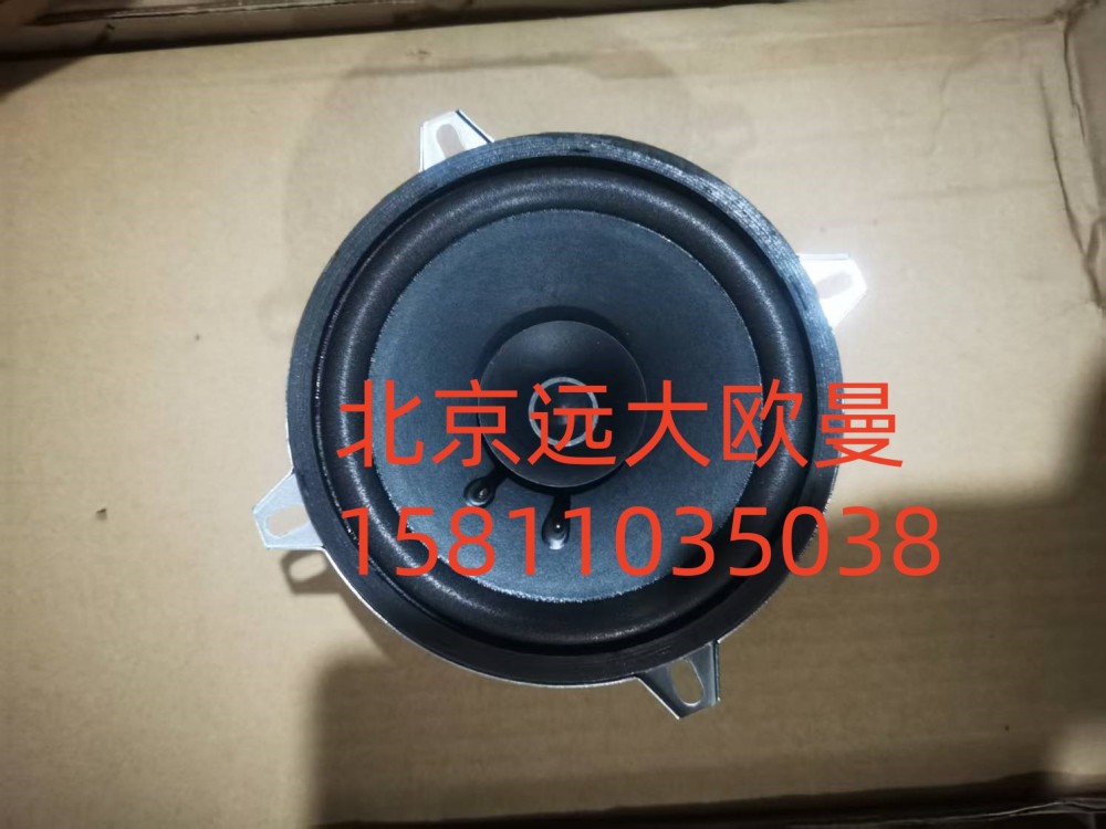 FH4791020001A0A0921中頻揚聲器/FH4791020001A0A0921