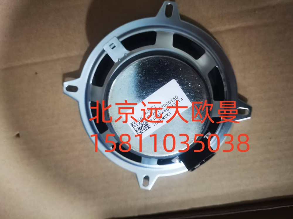 FH4791020001A0A0921中頻揚聲器/FH4791020001A0A0921